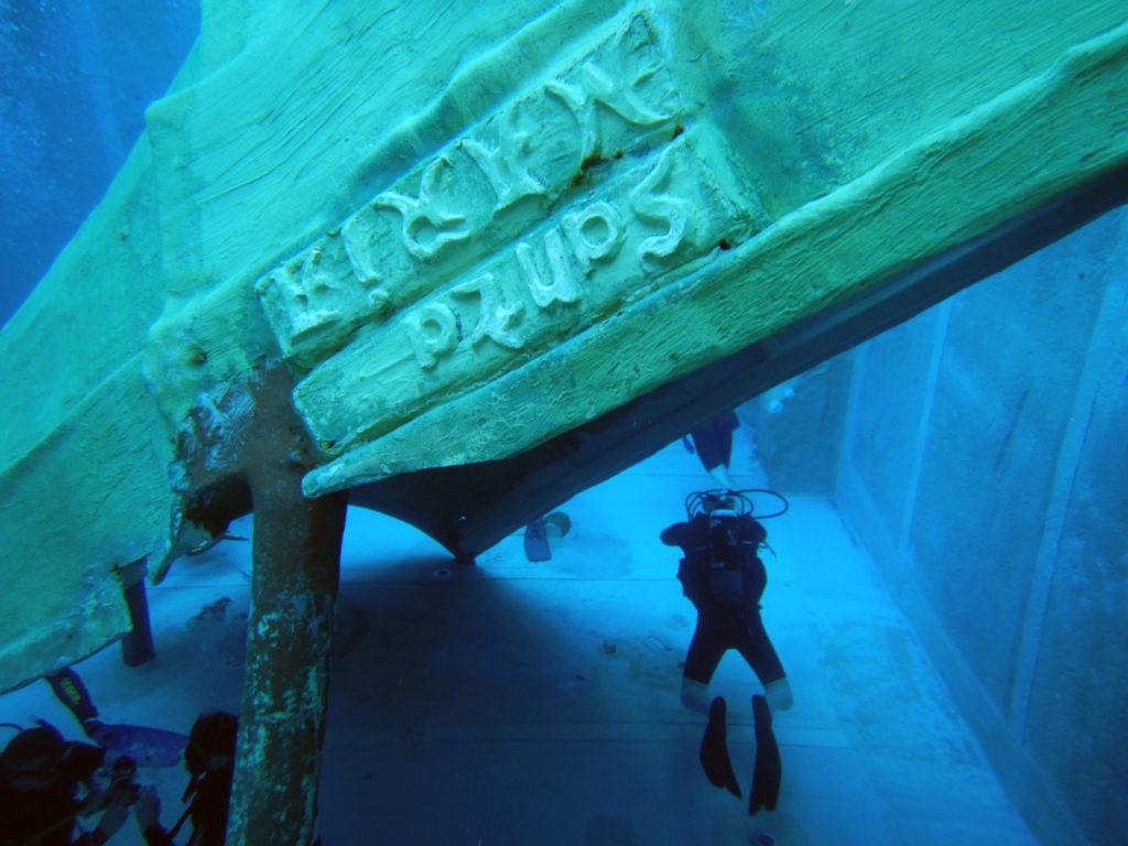 Zdjęcie z archiwum SCUBA DIVE